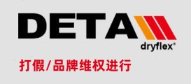 德國銀杉蓄電池 打假公告 維權(quán)進(jìn)行中。。。