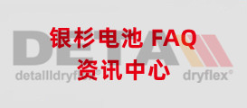 德國SILVERFIR銀杉分布式直流電源操作流程